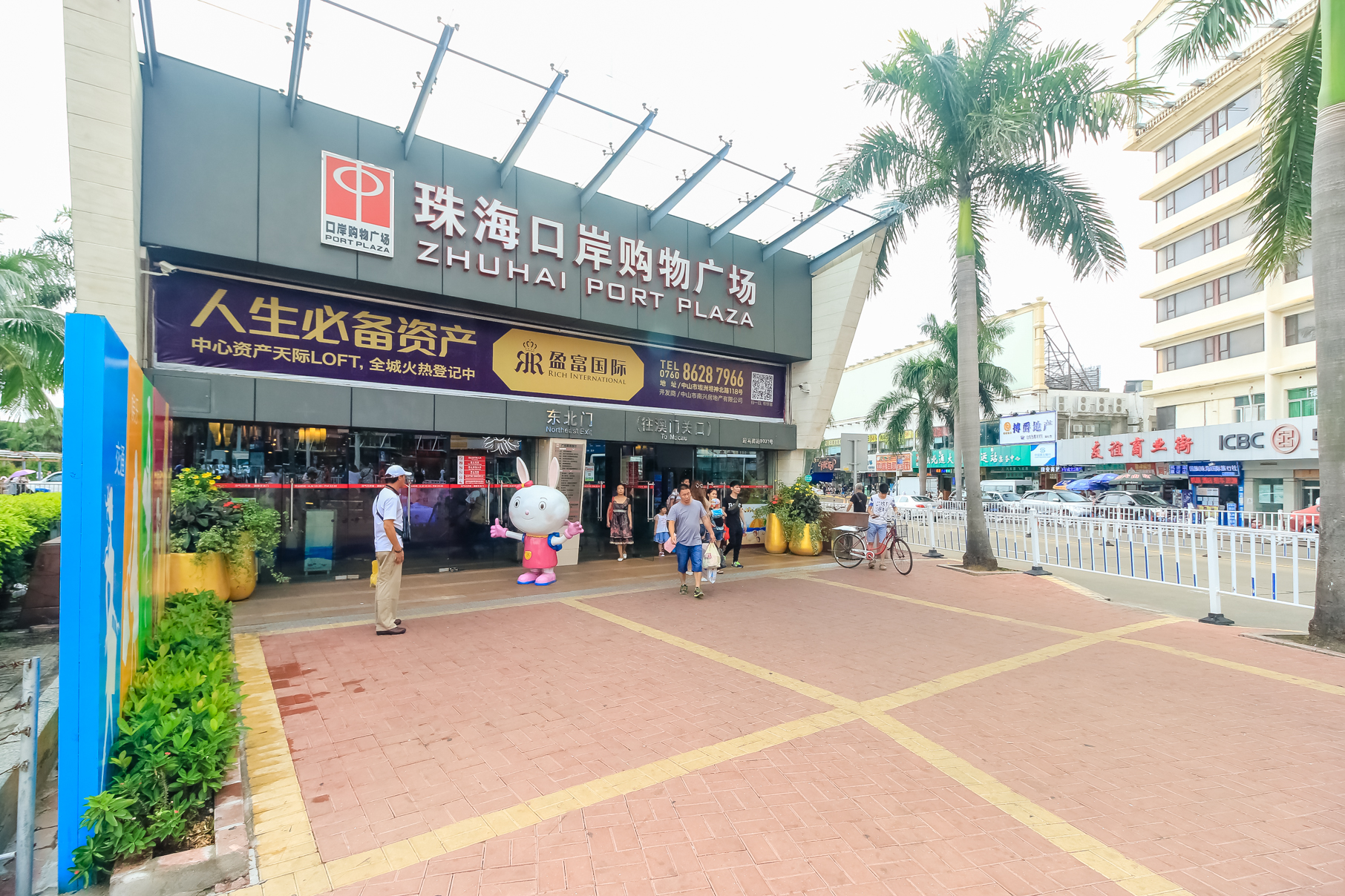 珠海友谊酒店拱北口岸广场店