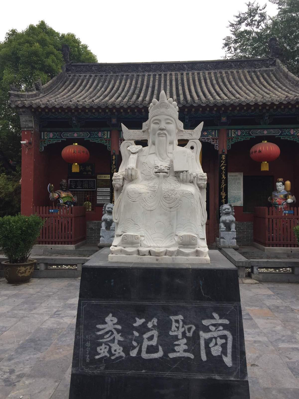范蠡宗祠,也称府财神庙,又名"商圣"祖庙,是中国古代财神庙的祖庙.