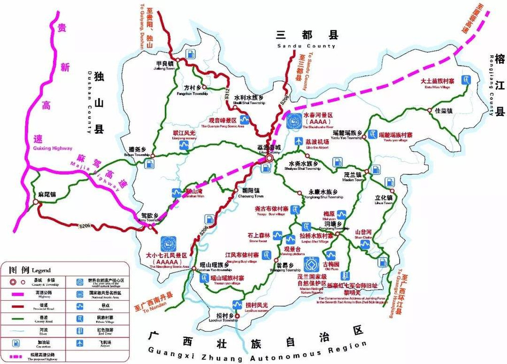 情醉黔南----山水荔波,原生茂兰