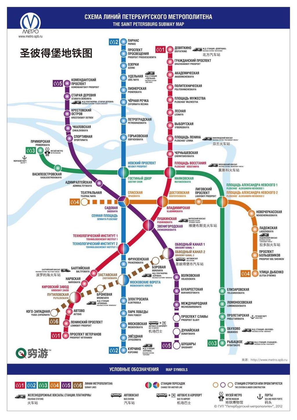 圣彼得堡地铁线路图(俄文版