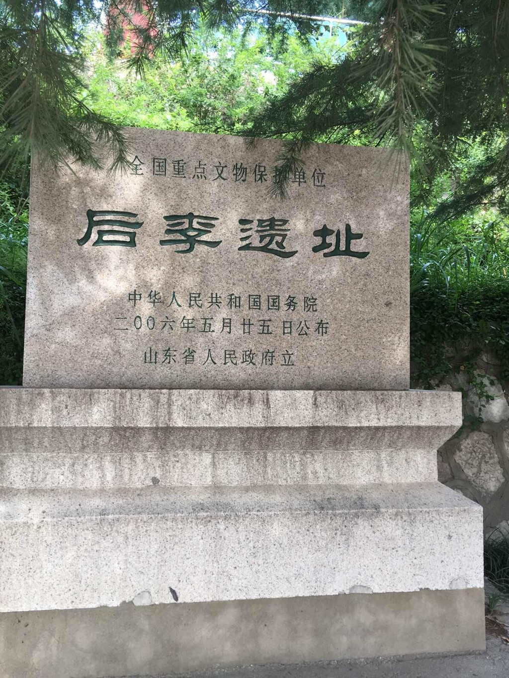 中国古车博物馆坐落在后李文化遗址上,是当代中国首家最系统