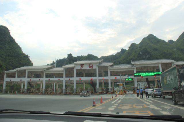 原路返回(大窝凼)到312省道,绕道罗甸后再上