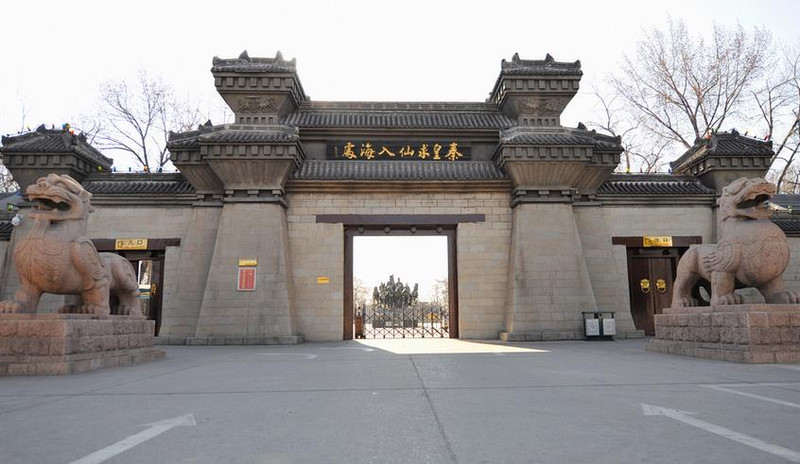秦皇求仙入海处