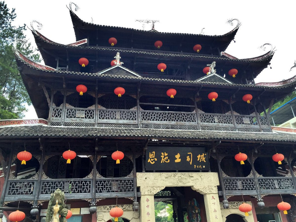 湖北恩施土司城,女儿城,大峡谷两日游