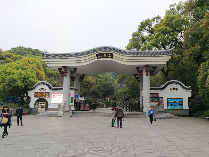 2.岳麓山--东大门