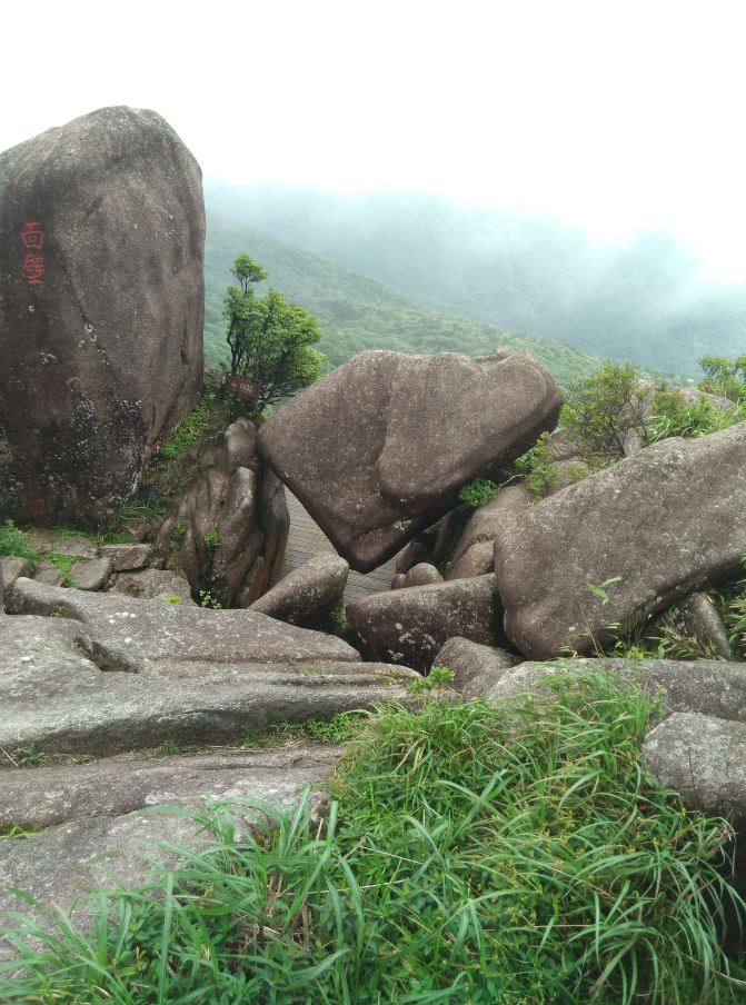 德化九仙山一日游