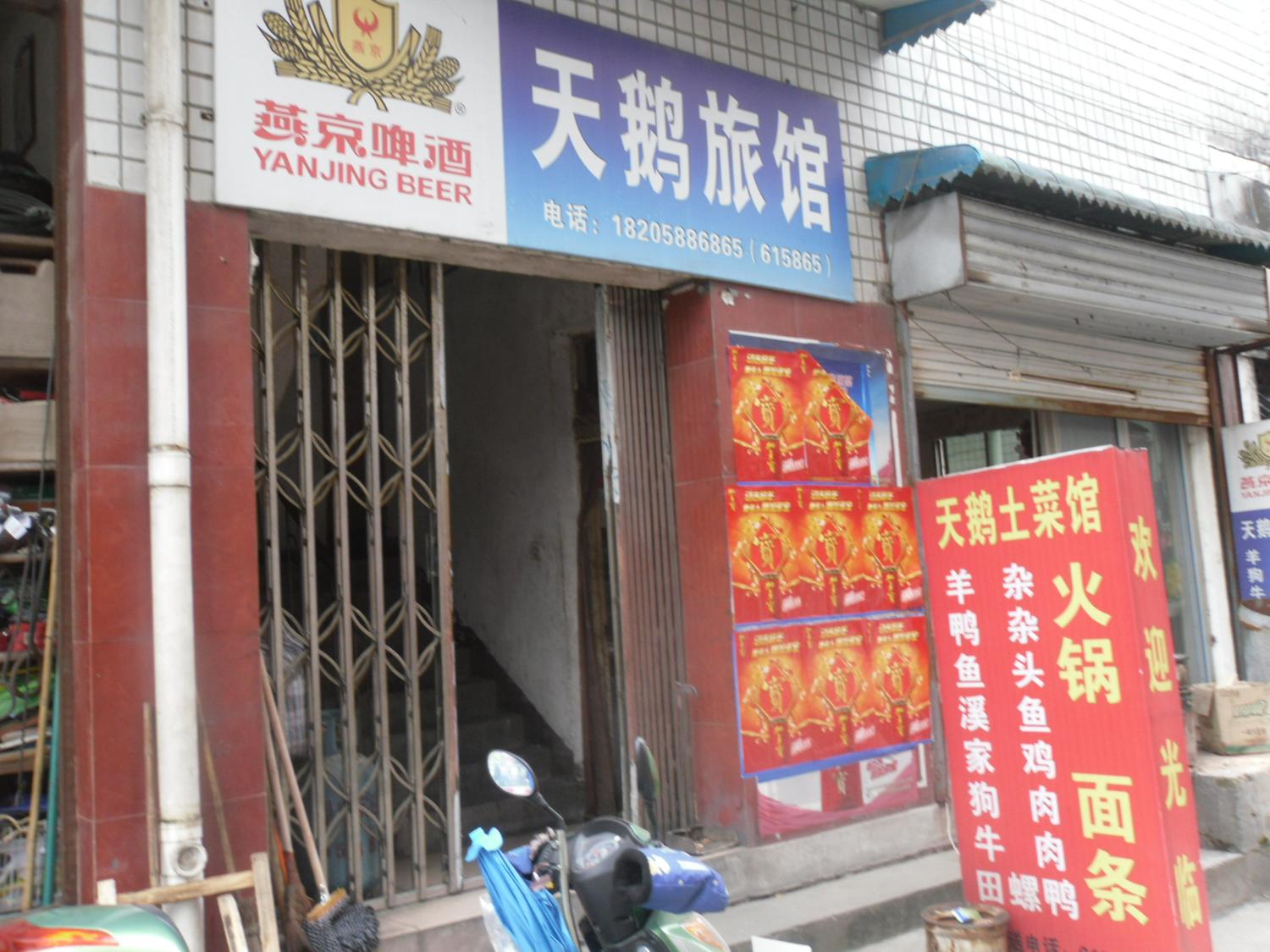 【携程视频】景宁畲族自治县自来水厂办事逃生故事关攻略攻略第13缴费图片