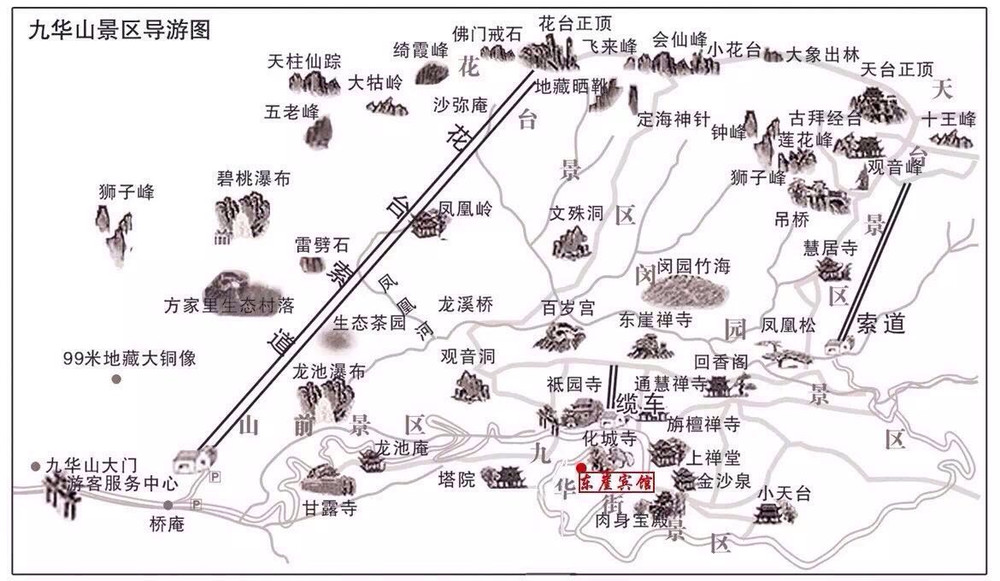 九华山地图