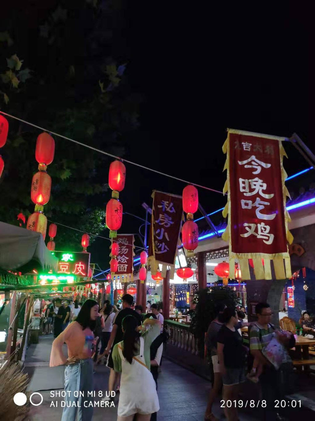 栾川重渡沟 老君山 鸡冠洞郑州自驾旅游