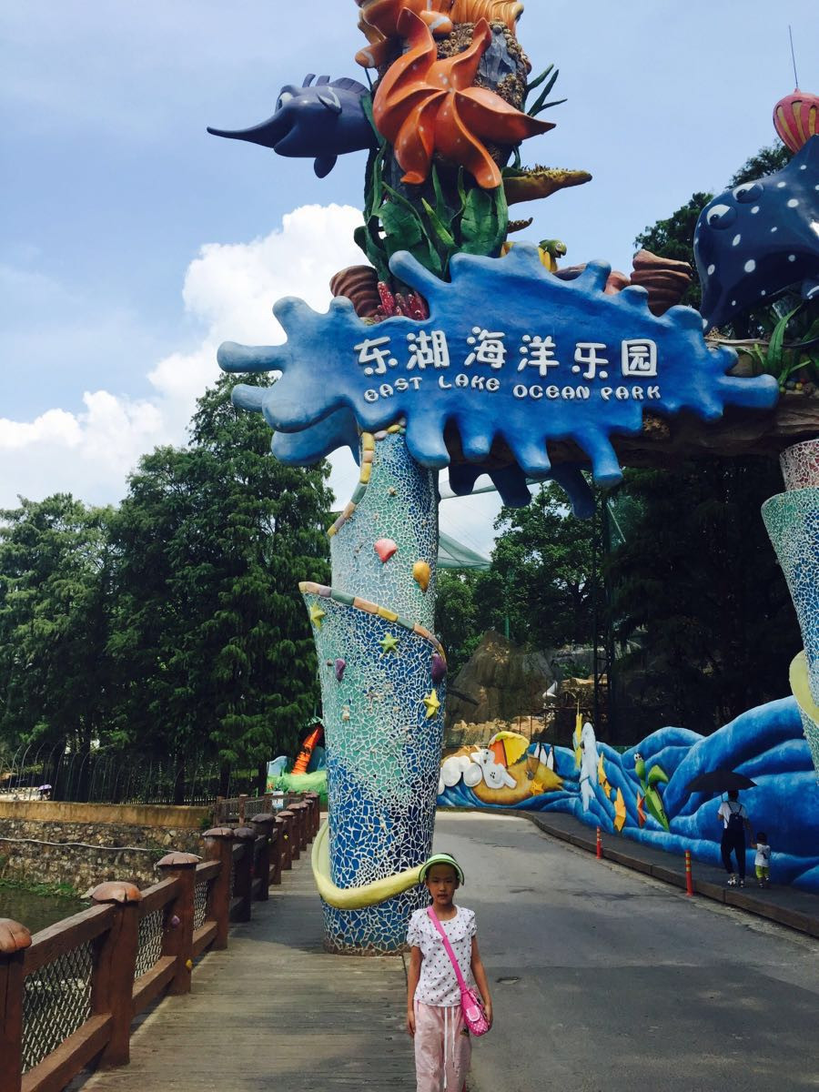 武汉东湖海洋乐园