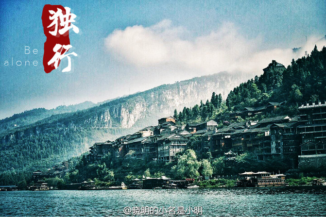 去重庆旅游怎么穿搭_重庆旅游必去景点(3)