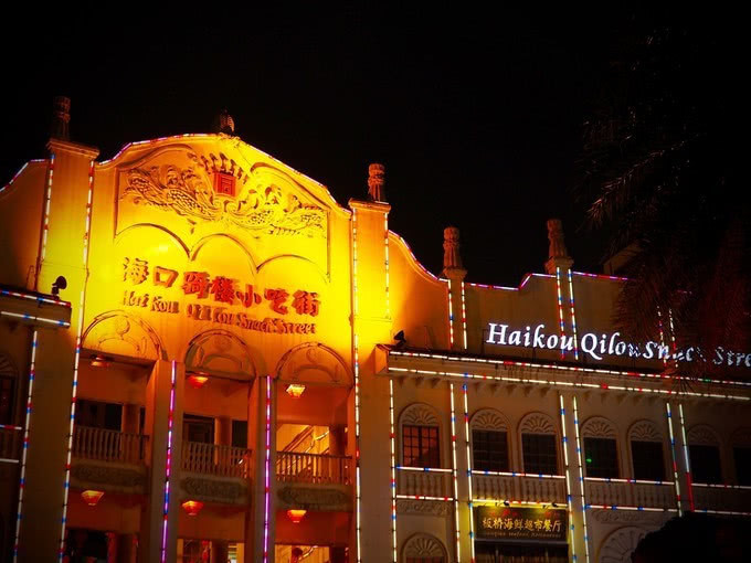 海口海鲜批发市场在哪图片