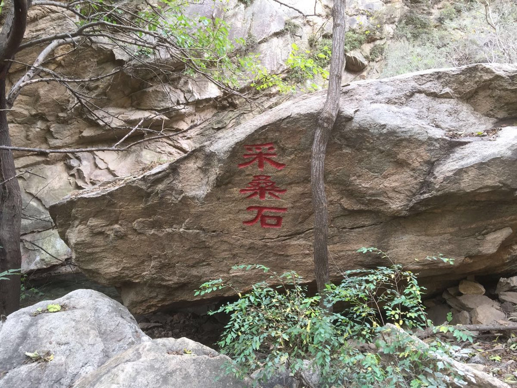 深秋北京密云白河峡谷--大云峰禅寺--云龙涧周末健身游