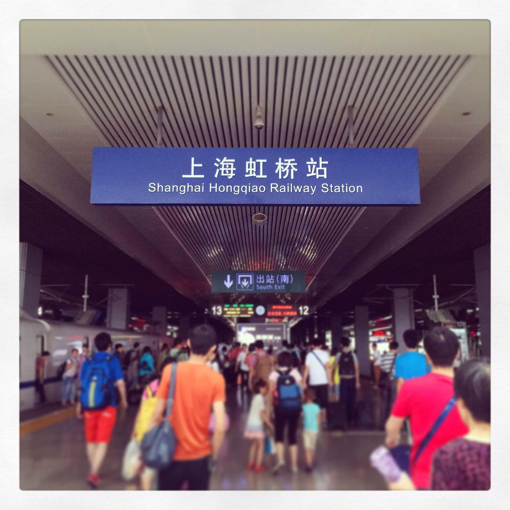 上海虹桥火车站                                 2014年,郑徐高铁