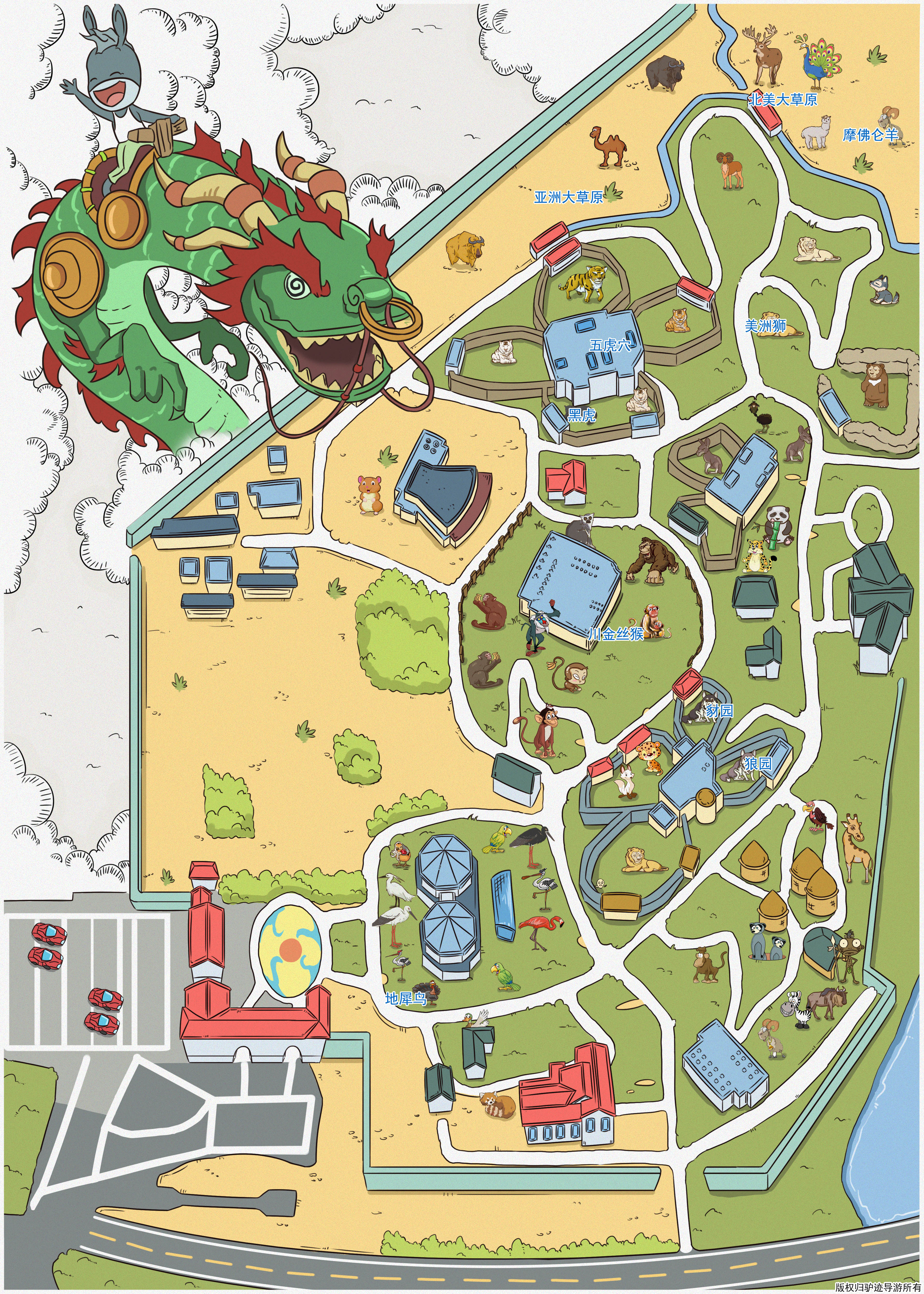 龙沙动植物园手机导游【全景地图,园内导航,线路推荐