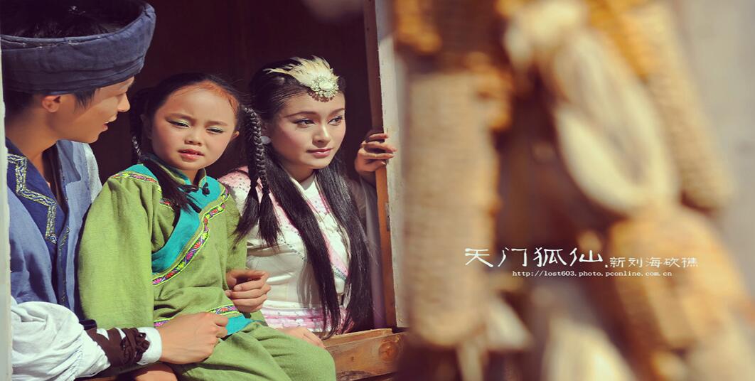 张家界《天门狐仙-新刘海砍樵》演出 接送服务夜游【世界首台高山峡谷