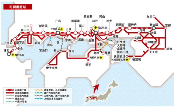 日本jr pass濑户内海区域5日铁路周游券(顺丰包邮次日达/上门自取)