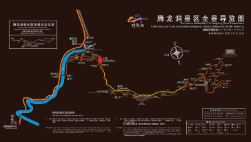 腾龙洞景区全景导览图,土家女儿城景区全景导览图 专业团队,为您