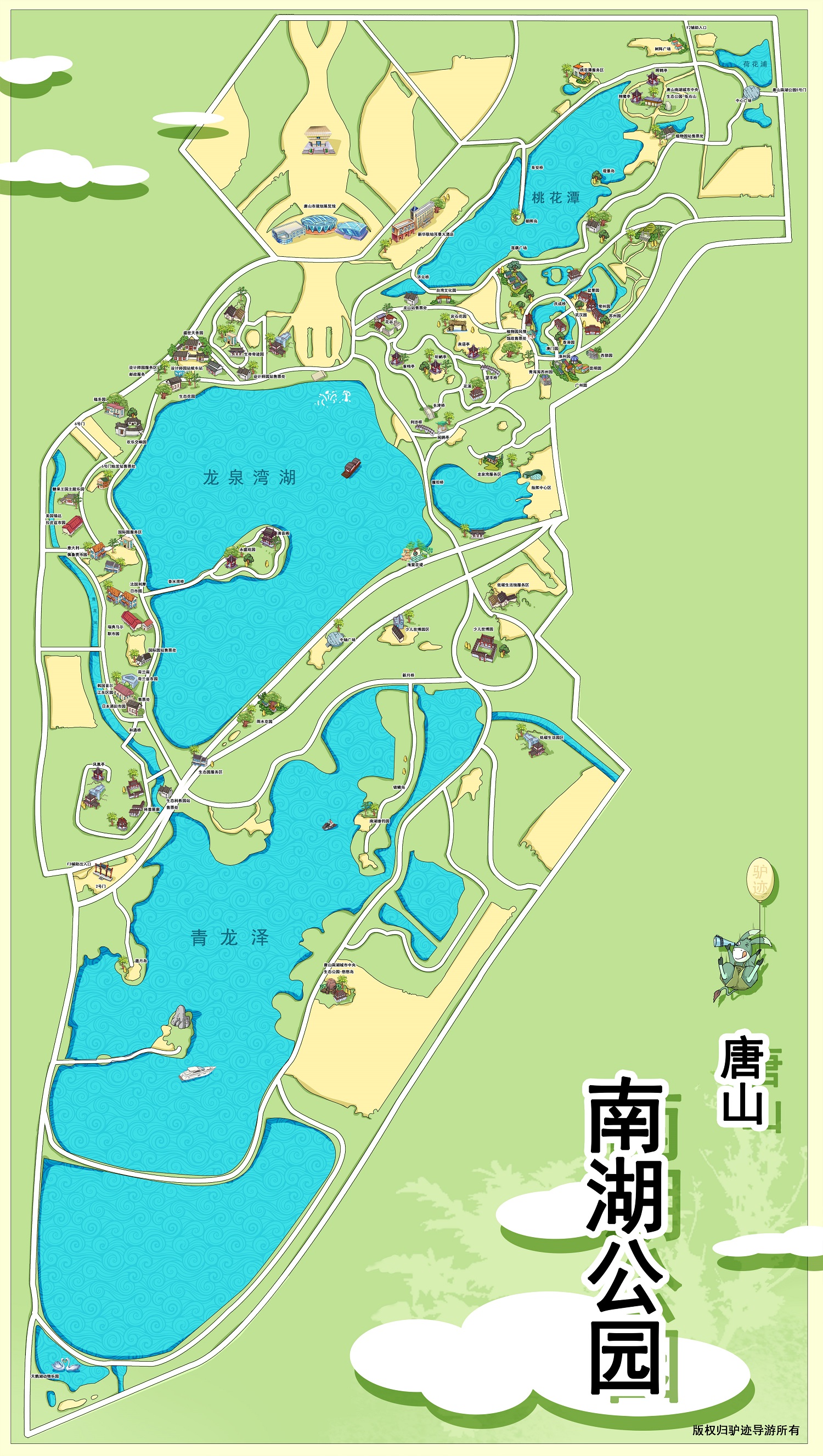 南湖公园手机导游【全景地图,园内导航,线路推荐,自动