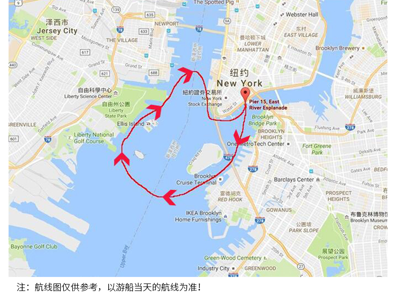 名字:hornblower cruise & events(谷歌地图可直接查)   布鲁克林大桥