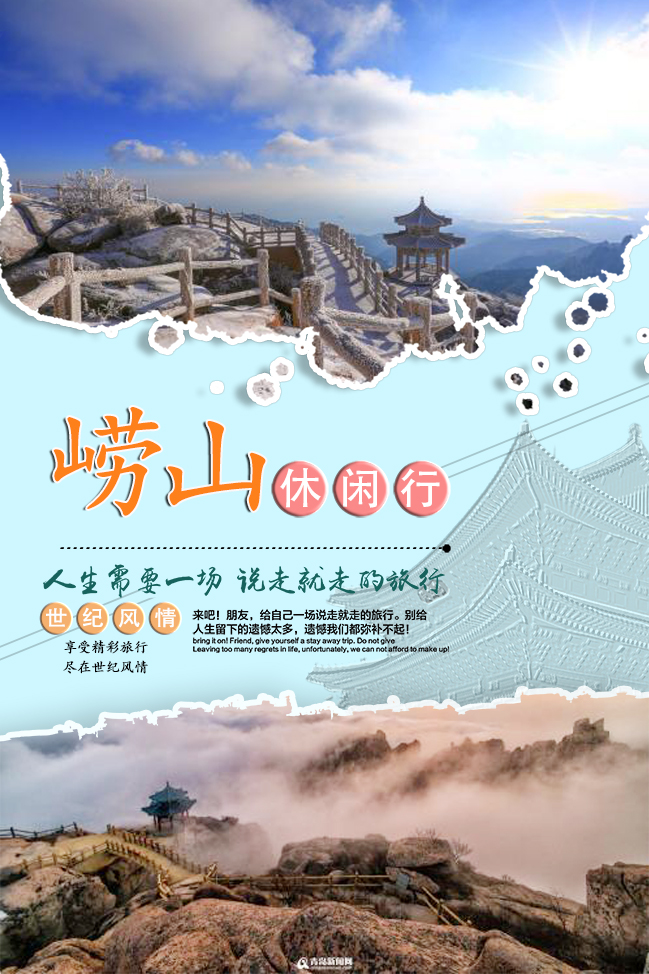 青岛葡萄酒博物馆是2009年由市北区委区政府投资打造的以葡萄酒历史与文化展示为主题的集科普教 育、收藏展示、旅游休闲、文化交流等多种功能于一体的特色博物馆,同时也是国内第一座以葡萄酒为主题的地下博物馆。外部景观采用了欧式古堡建筑特点这次打造将打破原有建筑立面,融合英国、法国、意大利、西班牙、南非等多国建筑风格。 博物馆占地总面积8000平方米。在这个洞内192米长的主通道部分分五个区域主要讲述了酿酒葡萄及葡萄酒基础知识、新旧世界葡萄酒的发展历史以及葡萄酒的文化知识等内容。馆内以实物、图片、图像、雕塑、现场