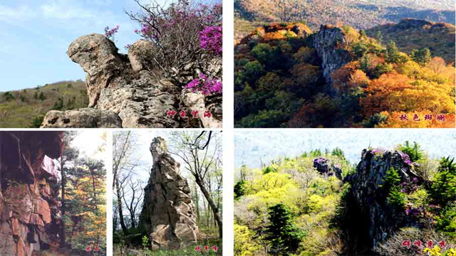 黑龙江木兰鸡冠山一日游【北国张家界 龙江鸡冠山 养心之旅】