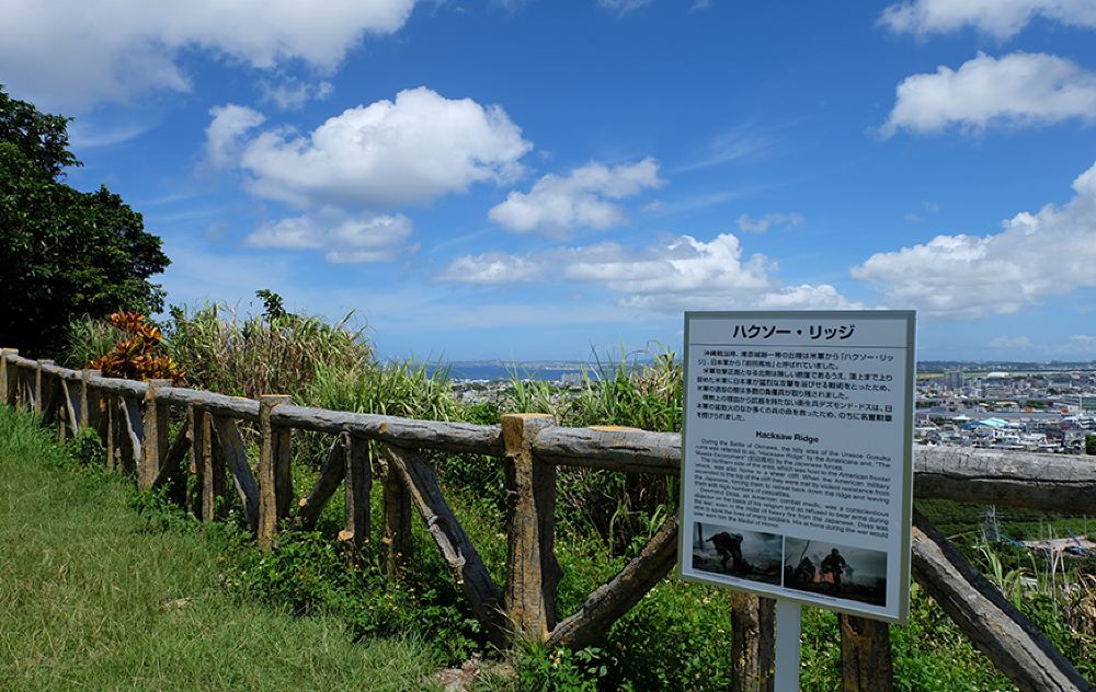 浦添市一日游冲绳万步之二钢锯岭浦添市历史探访