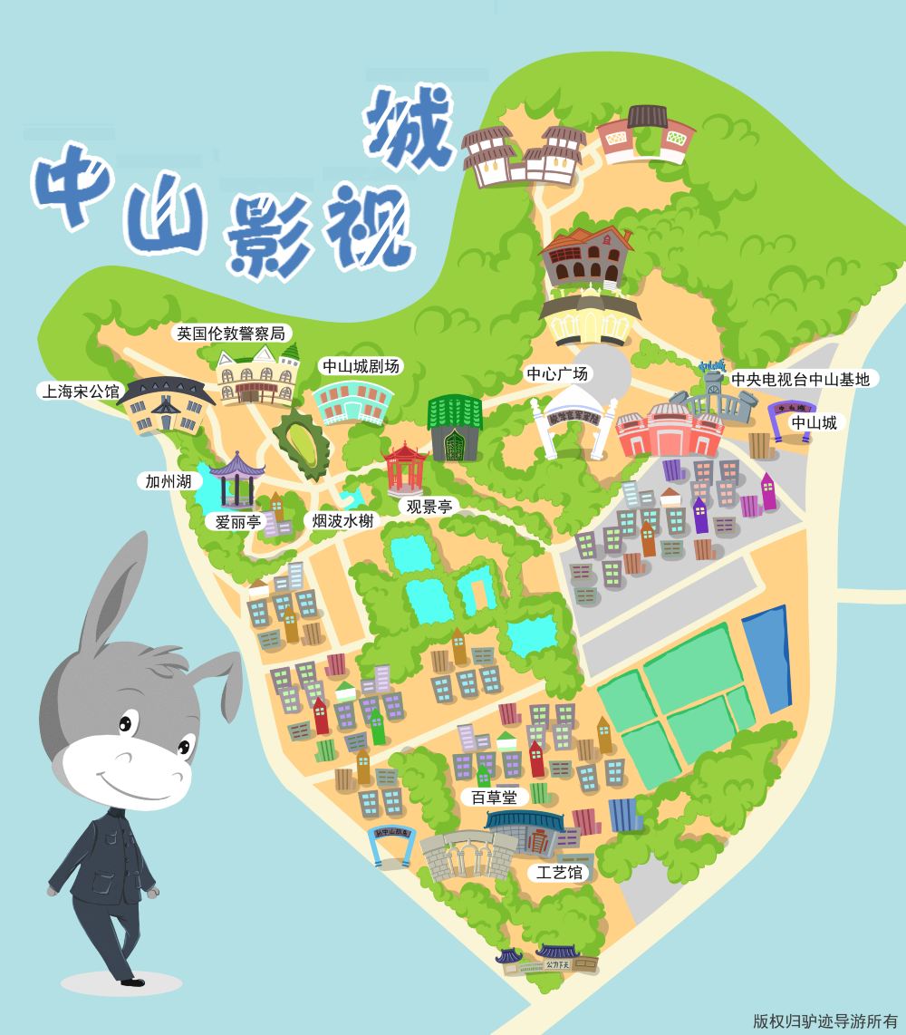 中山影视城手机导游【全景地图,园内导航,线路推荐,自动讲解】