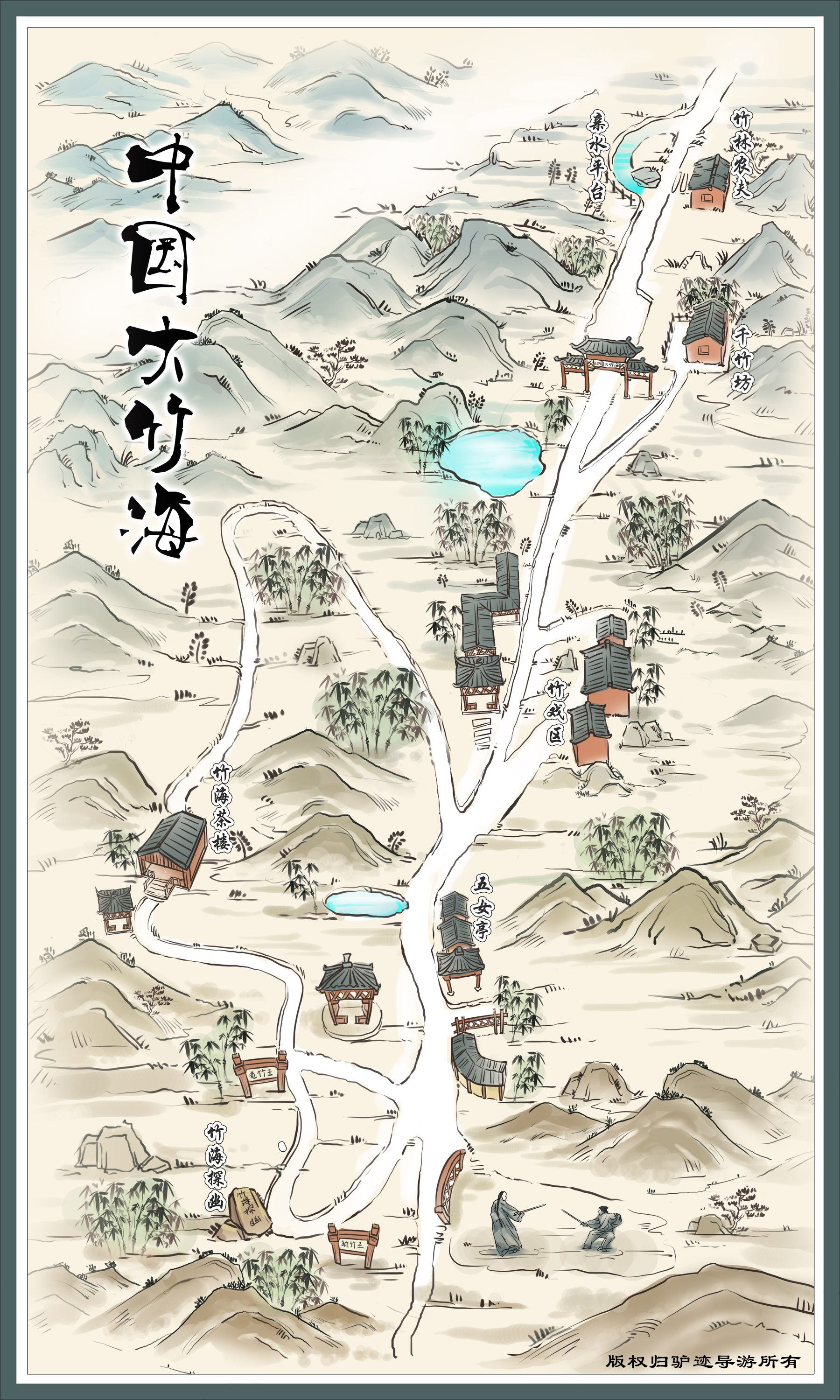 中国大竹海手机导游【全景地图,园内导航,线路推荐,自动讲解】