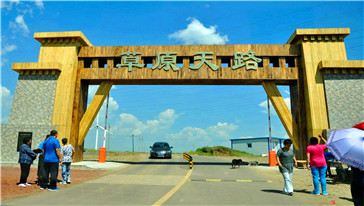 河北草原天路 闪电湖二日游【坝上草原,篝火晚会,ktv狂欢,送烤羊】