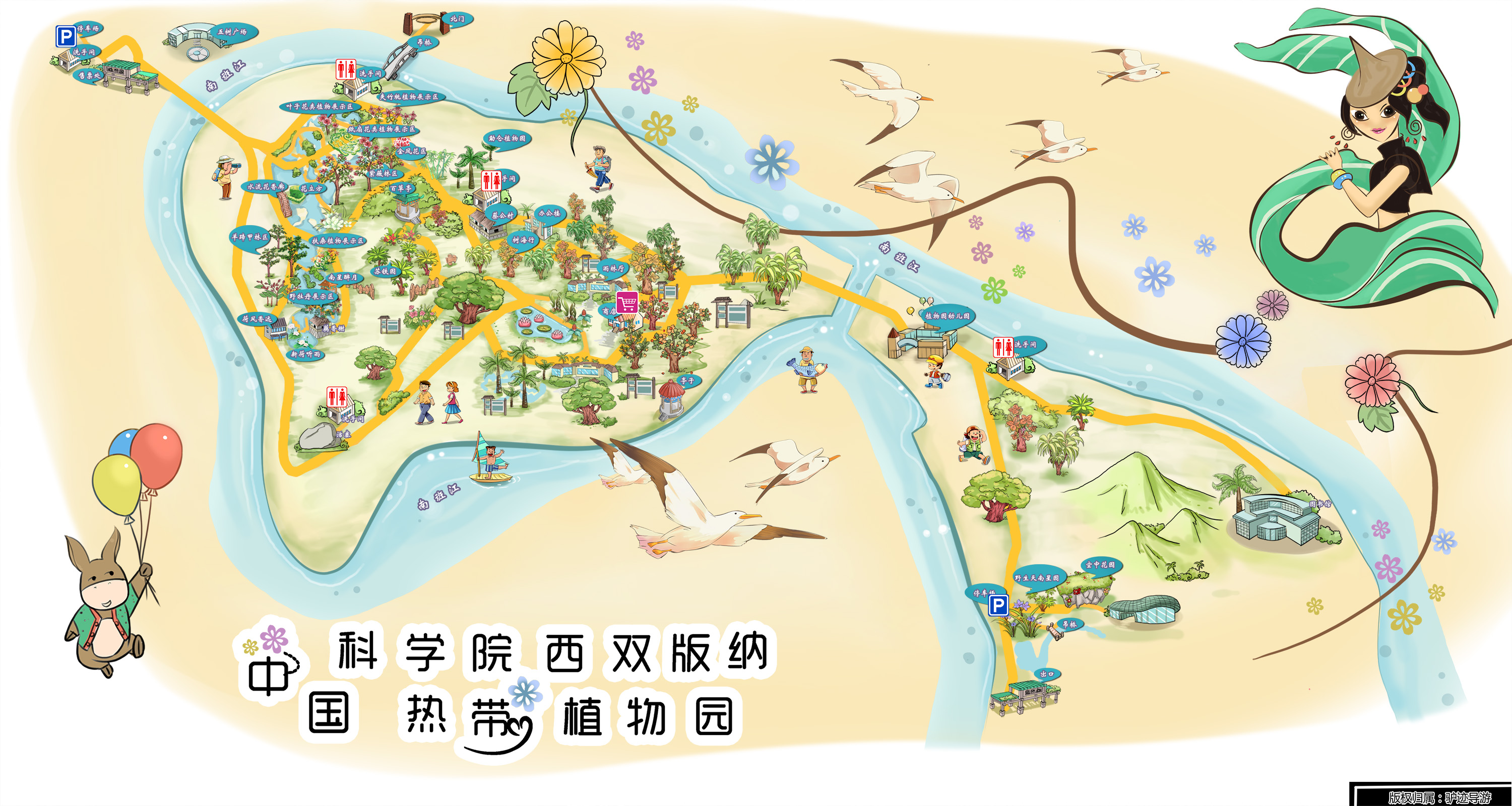 中科院西双版纳热带植物园手机导游【全景地图,园内导航,线路推荐