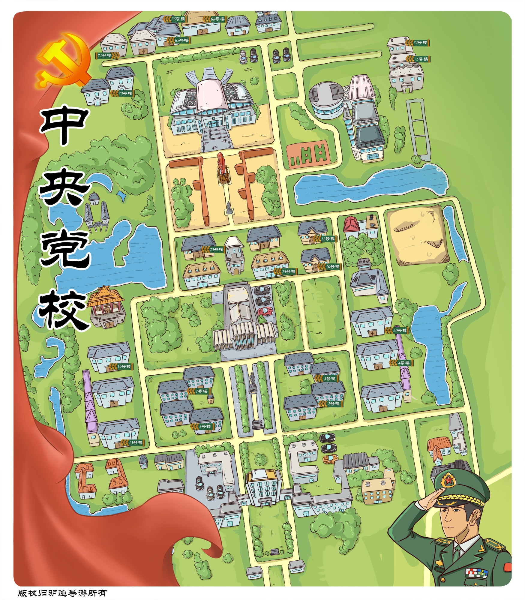 校手机导游【全景地图,园内导航,线路推荐