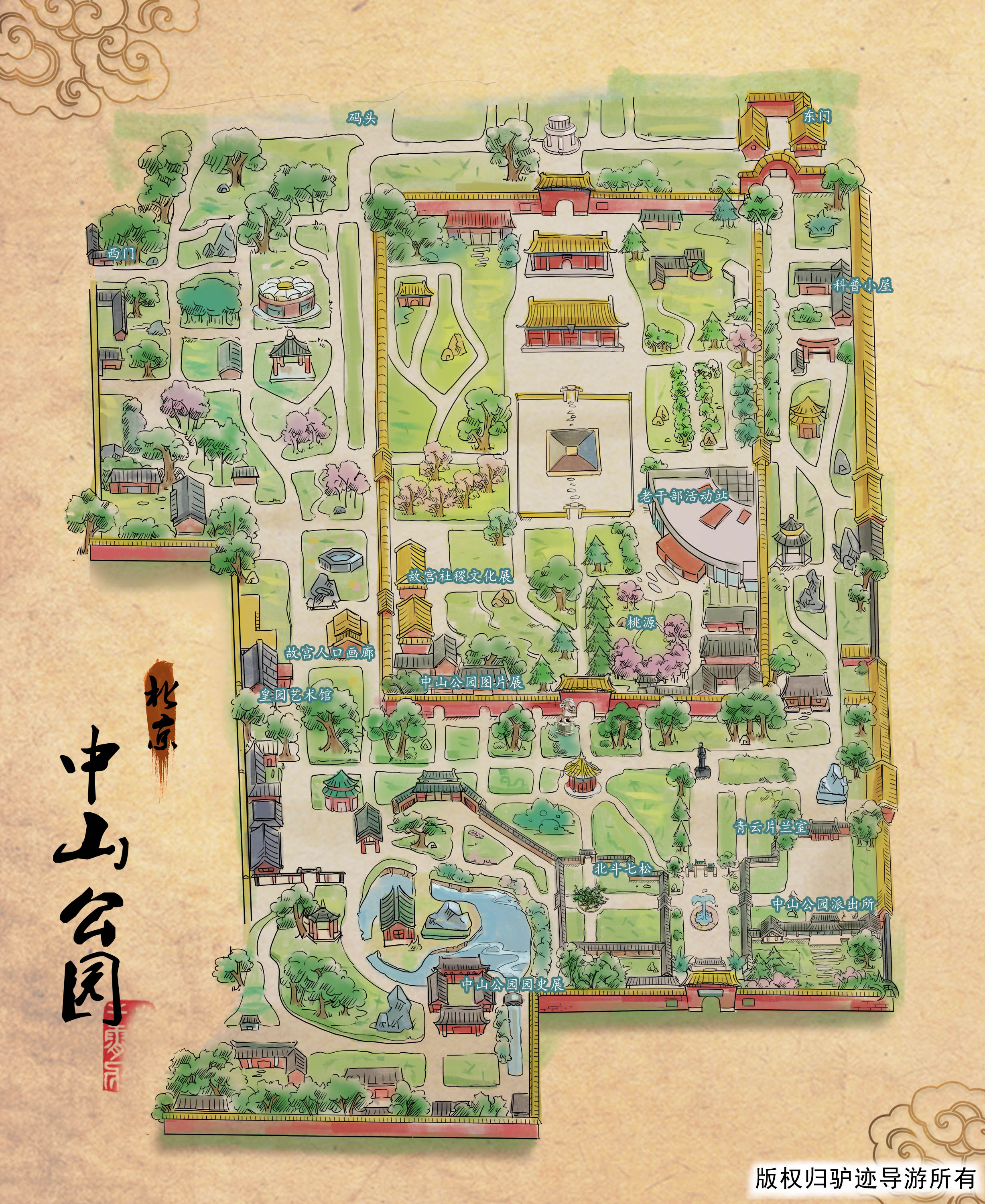北京中山公园手机导游全景地图园内导航线路推荐自动讲解
