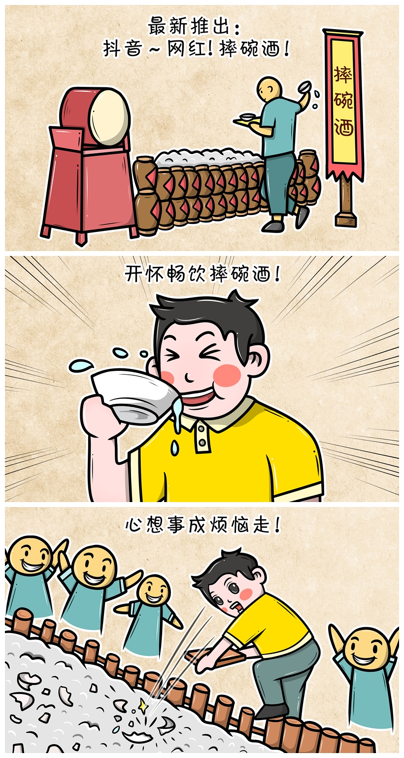 秦始皇兵马俑博物馆 华清宫一日游【赠抖音~网红~摔碗酒!