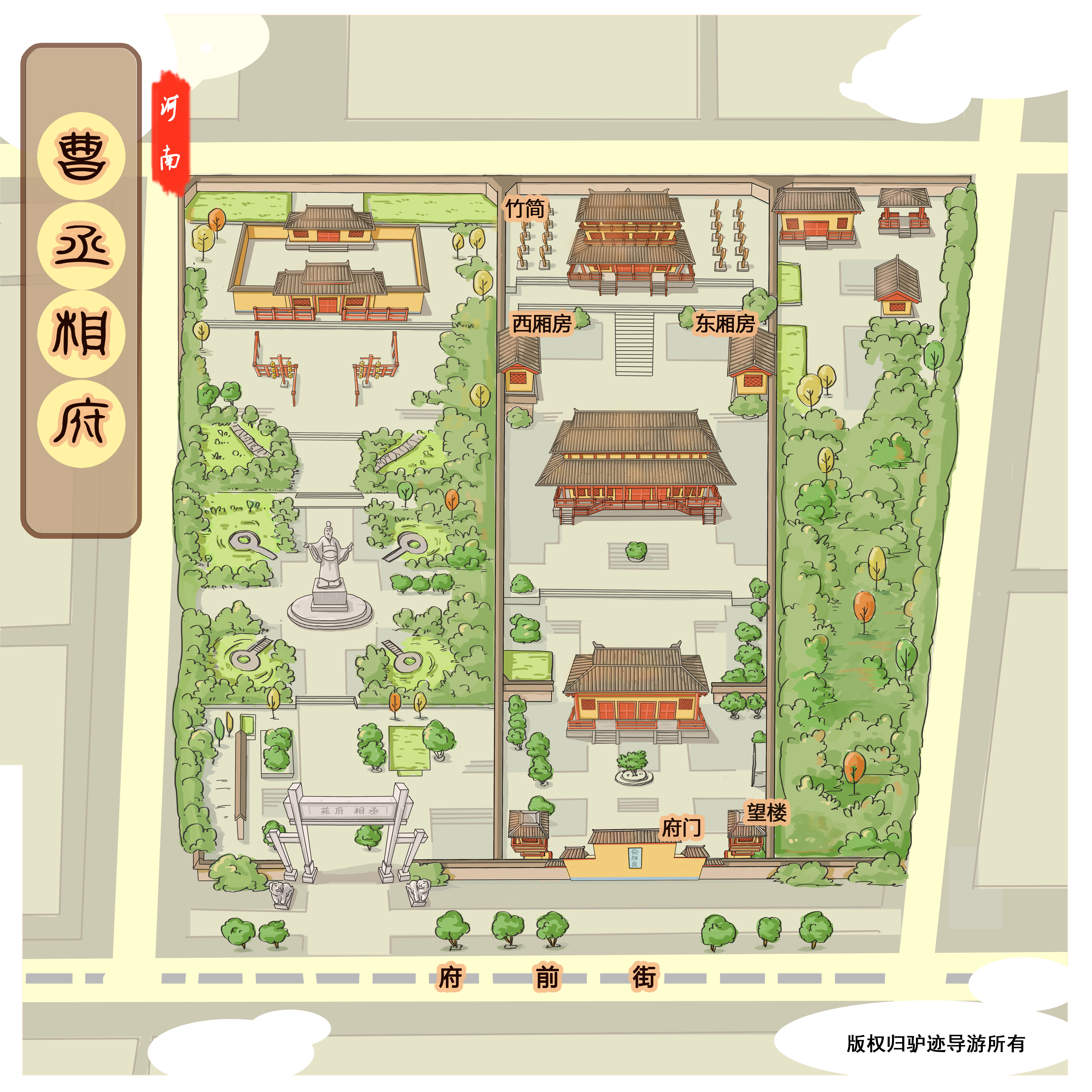 曹丞相府手机导游【全景地图,园内导航,线路推荐,自动