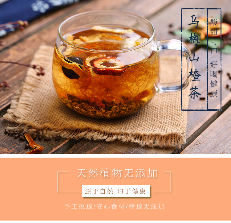 祛湿茶(玉米须决明子菊花)养生花草组合花茶茶叶