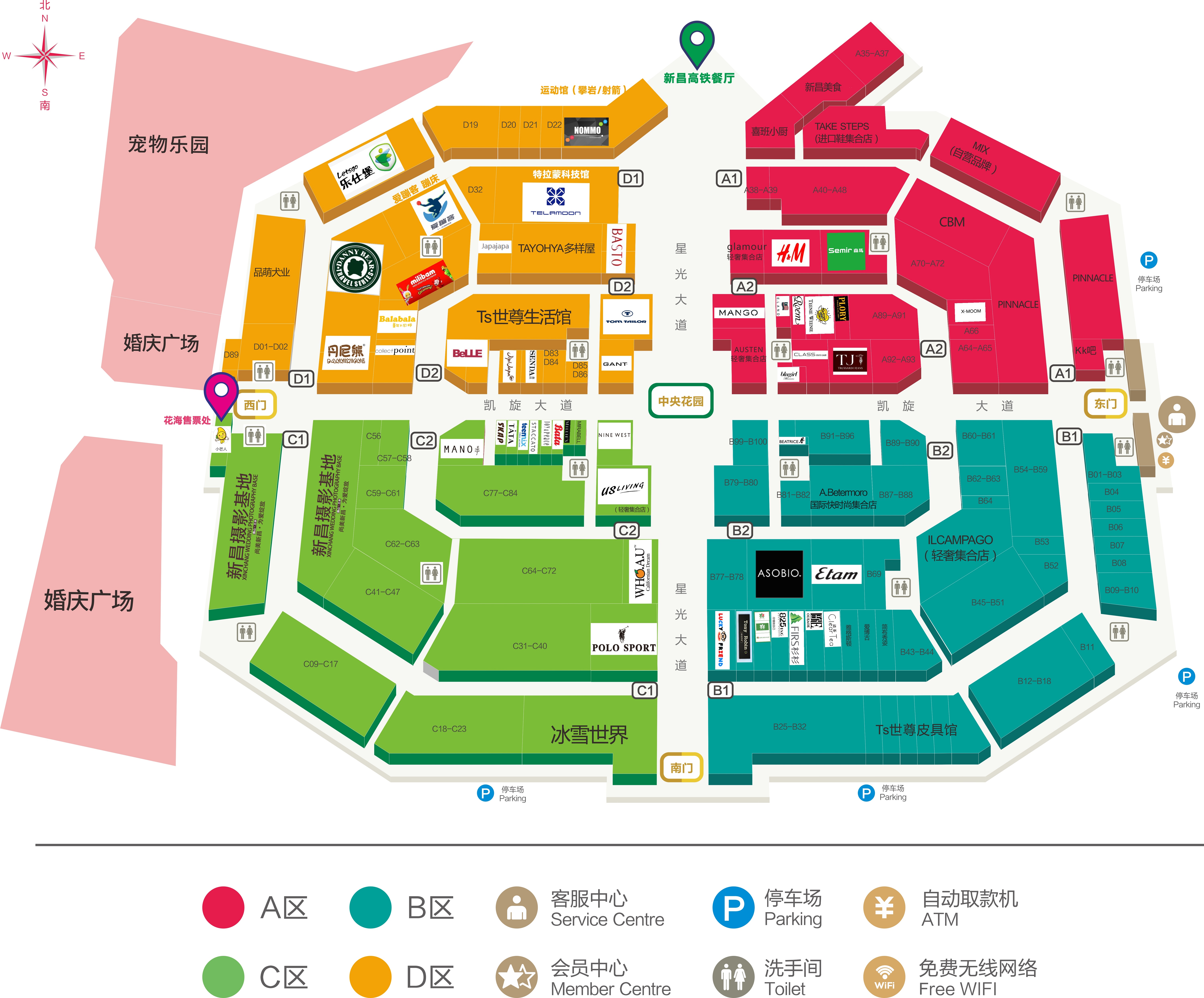 新昌小镇