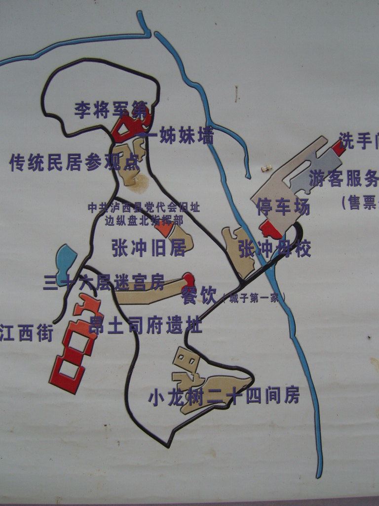 云南东南是红河:泸西篇