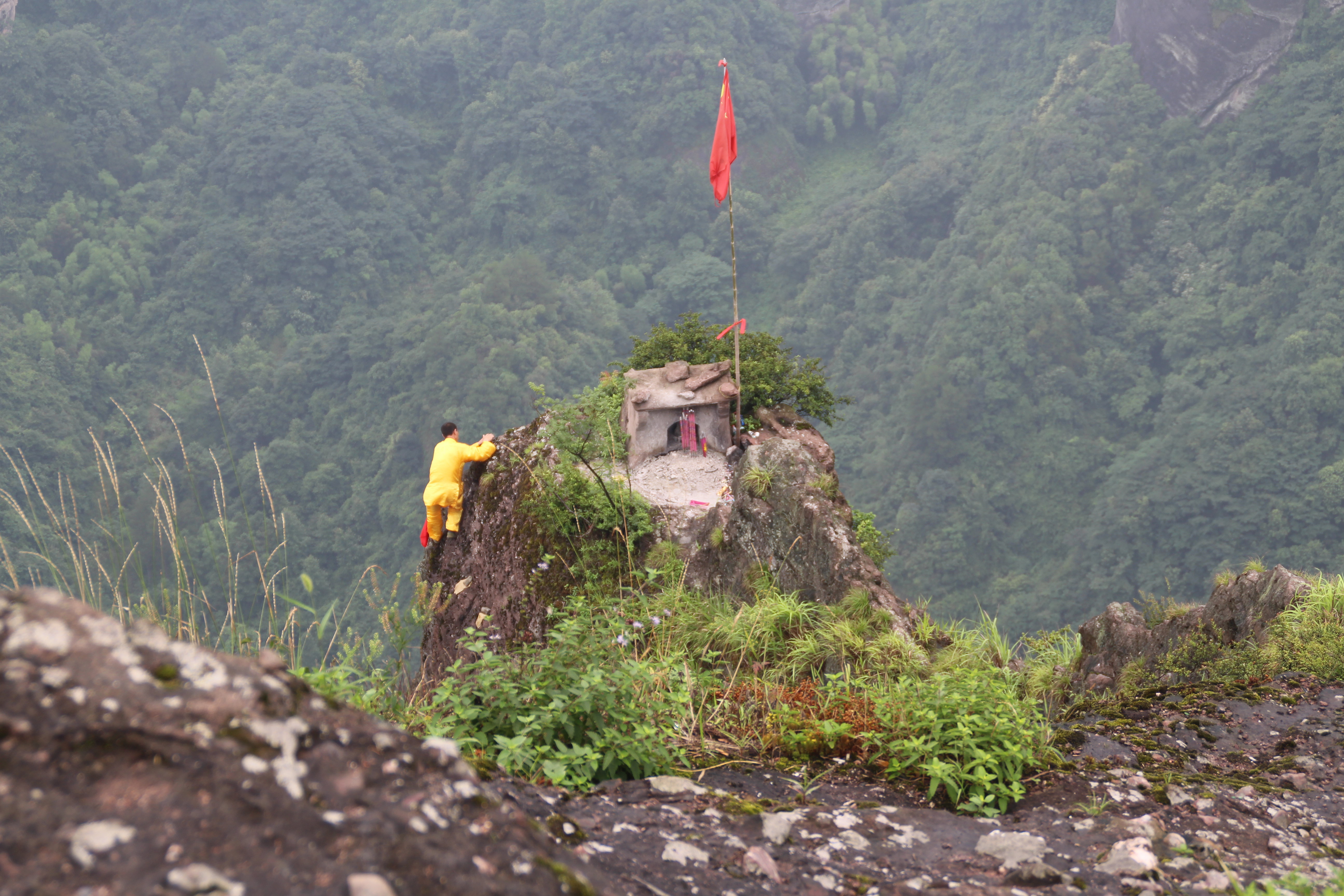 崀山—自由行