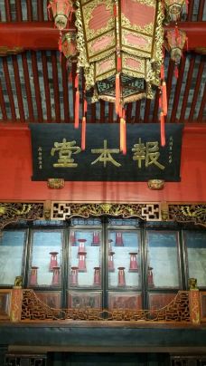 【携程风情】宁波奉化溪口雪窦山+蒋氏故居巴域外攻略攻略图片