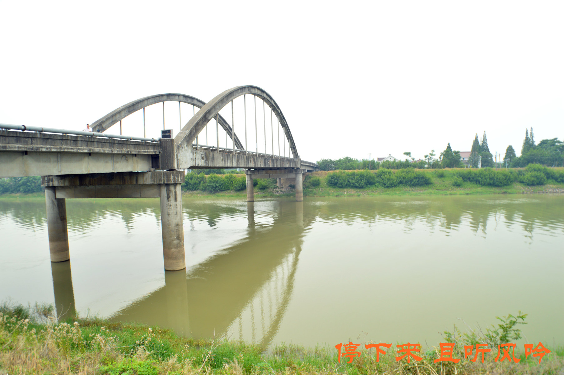 水阳江大桥