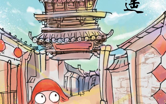动漫 卡通 漫画 头像 640_400