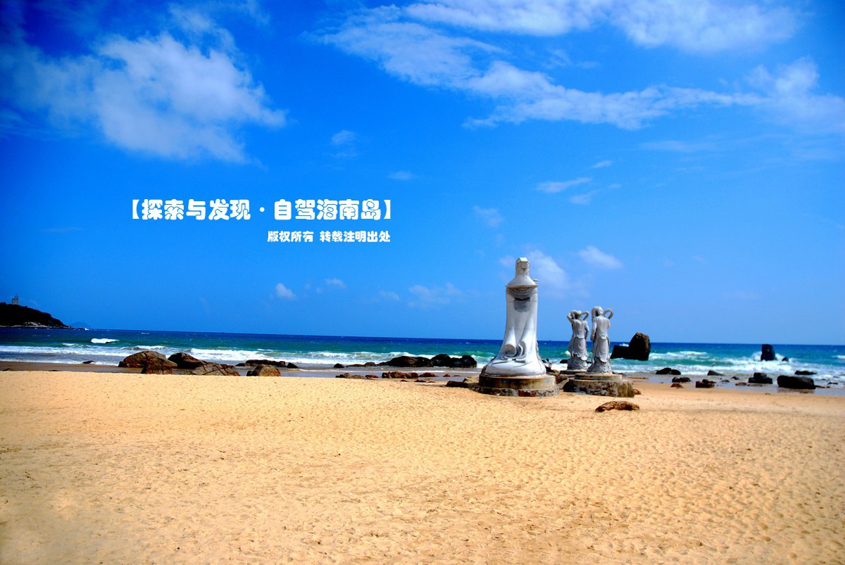 单车自驾,环游海南岛