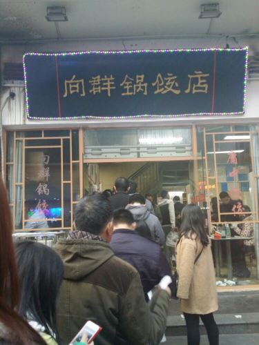 凤凰团,长沙,长沙,张家界,携程六日大战-韶山游游记美食改怎么老鼠名字图片