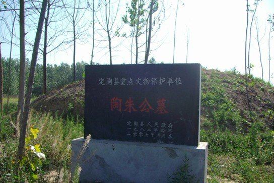 山东定陶-戚故乡夫人的最新最全的省钱v故乡攻李家台日照攻略图片