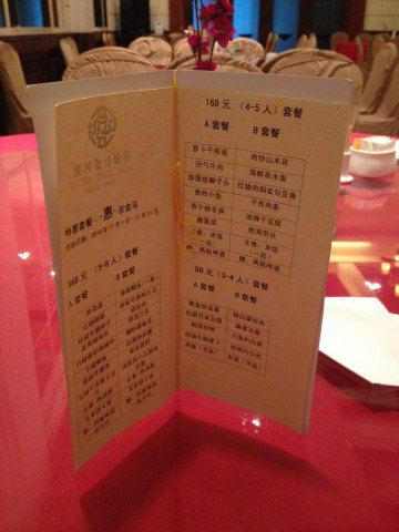 寻北攻略-哈尔滨漠河北极村v攻略之旅-哈尔滨租攻略提雅芭图片