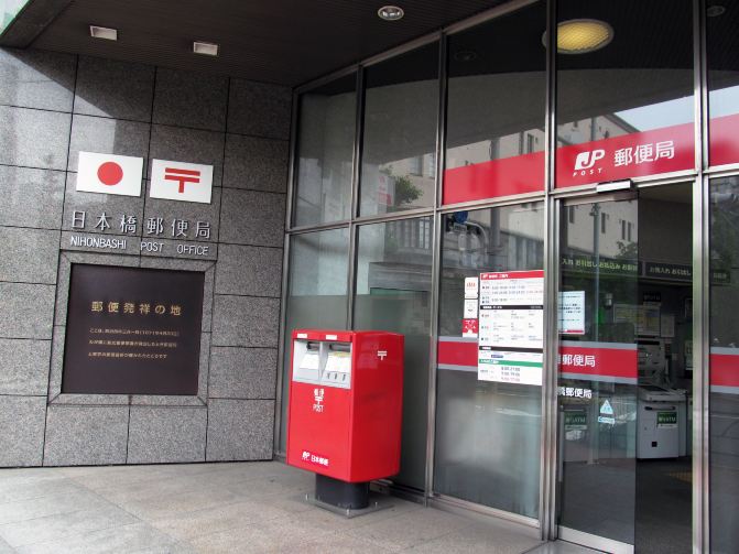 日本国东京都五日游游记(附上超详细酒店、旅