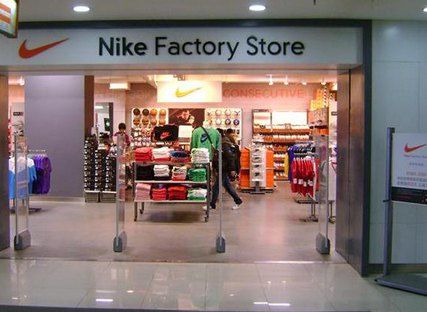 nike换季折扣店里的东西是真的吗详情啊!急