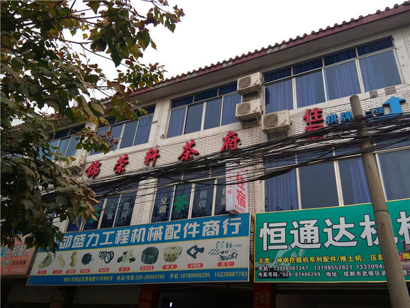 【携程攻略】成都京东商城(武兴五路总部自提