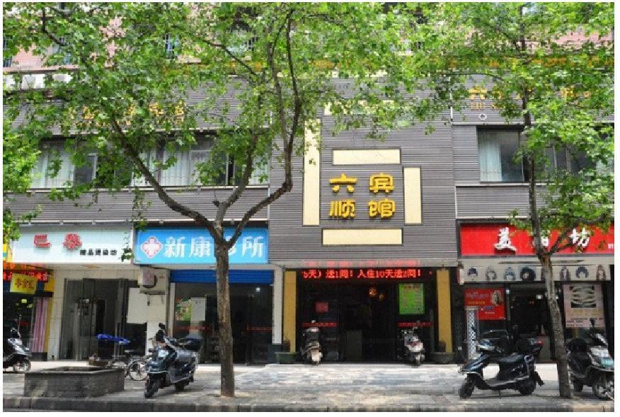 【携程攻略】衡阳青草桥头海鲜,衡阳青草桥头